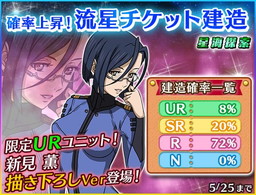 ���������꡼ No.009�Υ���ͥ������ / �ֱ�����ϥ�ޥ�2199 BFI�פ�õ����󥭥󥰥��٥�ȡ�����õ���ɤ�������