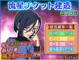 ���������꡼ No.010�Υ���ͥ������ / �ֱ�����ϥ�ޥ�2199 BFI�פ�õ����󥭥󥰥��٥�ȡ�����õ���ɤ�������