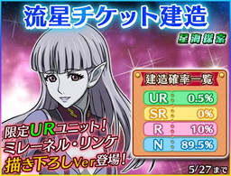 ���������꡼ No.012�Υ���ͥ������ / �ֱ�����ϥ�ޥ�2199 BFI�פ�õ����󥭥󥰥��٥�ȡ�����õ���ɤ�������