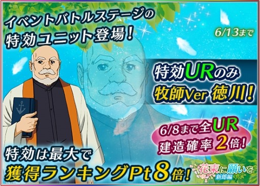 画像ギャラリー No.006のサムネイル画像 / 「宇宙戦艦ヤマト2199 BFI」ウェディング姿のキャラが登場する「花束に願いを 新郎編」を実施