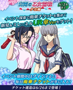 画像ギャラリー No.008のサムネイル画像 / 「宇宙戦艦ヤマト2199 BFI」で限定ユニットが手に入る探索EV「白雨の乙女前戦」開催