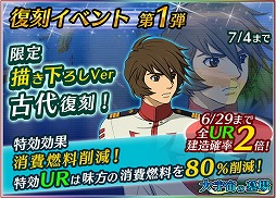 ���������꡼ No.001�Υ���ͥ������ / �ֱ�����ϥ�ޥ�2199 BFI�ס����磻�٥�Ȥ���1�Ƥ�������곫��