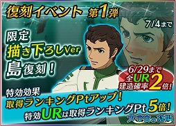 ���������꡼ No.002�Υ���ͥ������ / �ֱ�����ϥ�ޥ�2199 BFI�ס����磻�٥�Ȥ���1�Ƥ�������곫��