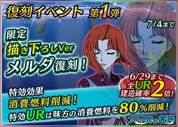 ���������꡼ No.003�Υ���ͥ������ / �ֱ�����ϥ�ޥ�2199 BFI�ס����磻�٥�Ȥ���1�Ƥ�������곫��