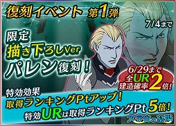 ���������꡼ No.004�Υ���ͥ������ / �ֱ�����ϥ�ޥ�2199 BFI�ס����磻�٥�Ȥ���1�Ƥ�������곫��