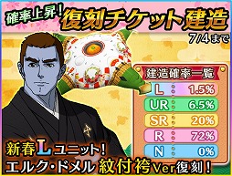 ���������꡼ No.006�Υ���ͥ������ / �ֱ�����ϥ�ޥ�2199 BFI�ס����磻�٥�Ȥ���1�Ƥ�������곫��