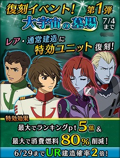 ���������꡼ No.009�Υ���ͥ������ / �ֱ�����ϥ�ޥ�2199 BFI�ס����磻�٥�Ȥ���1�Ƥ�������곫��