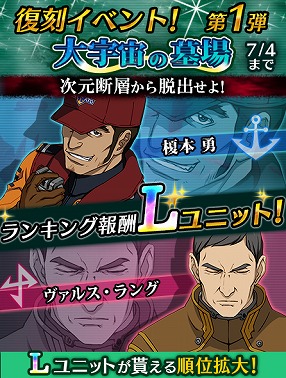 ���������꡼ No.012�Υ���ͥ������ / �ֱ�����ϥ�ޥ�2199 BFI�ס����磻�٥�Ȥ���1�Ƥ�������곫��