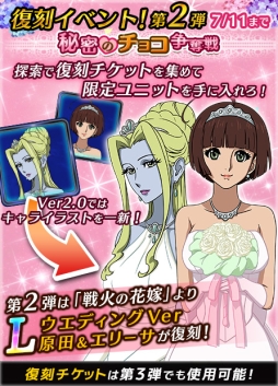 画像ギャラリー No.008のサムネイル画像 / 「宇宙戦艦ヤマト2199 BFI」の次期大型アップデートの情報第2弾が公開