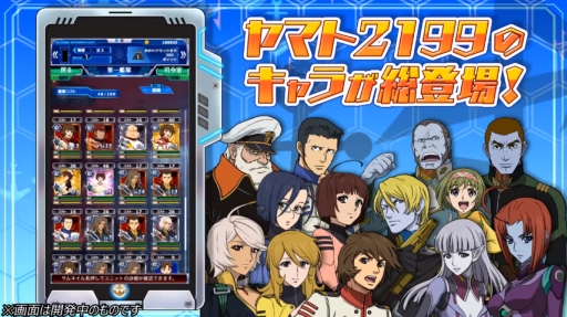 ϥޥ2199 Хȥ롦եɡե˥ƥ ̤ƤŷΥޥ