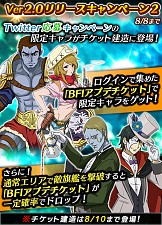 ꡼ No.006 | ֱϥޥ2199 BFIפåץǡȤǥ˥塼롣3DФʤɤɲ