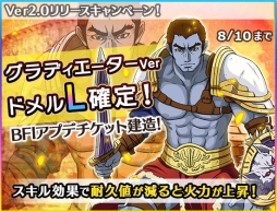 ꡼ No.013 | ֱϥޥ2199 BFIפåץǡȤǥ˥塼롣3DФʤɤɲ