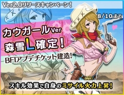 ꡼ No.015 | ֱϥޥ2199 BFIפåץǡȤǥ˥塼롣3DФʤɤɲ