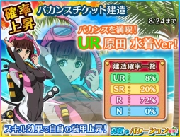 ꡼ No.002 | ֱϥޥ2199 BFI2ײƸꥤ٥ȡֿƤΥХפ