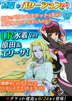 ꡼ No.003Υͥ / ֱϥޥ2199 BFI2ײƸꥤ٥ȡֿƤΥХפ