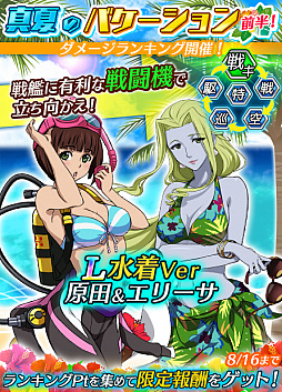 ꡼ No.004 | ֱϥޥ2199 BFI2ײƸꥤ٥ȡֿƤΥХפ