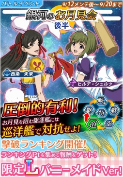 ꡼ No.002 | ֱϥޥ2199 BFIפ餱Υ٥ȡֶϤΤ Ⱦ פ򳫺