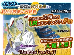 ꡼ No.009 | ֱϥޥ2199 BFIפ餱Υ٥ȡֶϤΤ Ⱦ פ򳫺