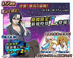 画像ギャラリー No.007のサムネイル画像 / 「宇宙戦艦ヤマト2199 BFI」,"メガルーダ(雷激塗装)"がドロップする強襲イベントが開催