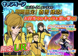 ꡼ No.002 | ֱϥޥ2199 BFIסΥ饯Τߤ¤Ǥ¤פо