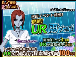 ꡼ No.005 | ֱϥޥ2199 BFIס3ꥢʥڡ