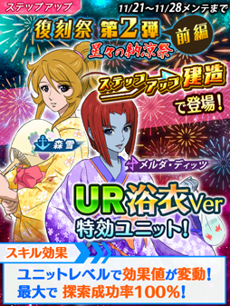 ꡼ No.002 | ֱϥޥ2199 BFIס 2ơԤ