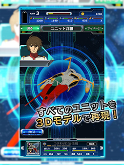 ������ϥ�ޥ�2199 BFI ����� �̤Ƥ�ŷ���Υ��ޥ�