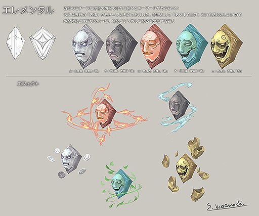 画像ギャラリー No.010のサムネイル画像 / サガシリーズ最新作「SaGa SCARLET GRACE」,河津秋敏氏による,プロローグや主人公キャラについての解説コメントが公開