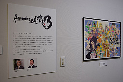 ꡼ No.001Υͥ / Ⱥ츩ߥ꡼ɤΥ3ơ֥ޥ󥷥󥰺3פ롣츩ΩѴۤˤϥ꡼ʤθ襤饹Ȥ