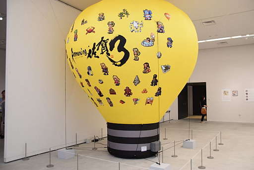 ꡼ No.011Υͥ / Ⱥ츩ߥ꡼ɤΥ3ơ֥ޥ󥷥󥰺3פ롣츩ΩѴۤˤϥ꡼ʤθ襤饹Ȥ