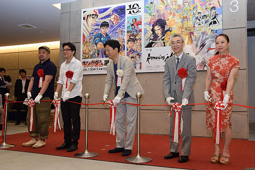 ꡼ No.023Υͥ / Ⱥ츩ߥ꡼ɤΥ3ơ֥ޥ󥷥󥰺3פ롣츩ΩѴۤˤϥ꡼ʤθ襤饹Ȥ