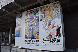 ꡼ No.025Υͥ / Ⱥ츩ߥ꡼ɤΥ3ơ֥ޥ󥷥󥰺3פ롣츩ΩѴۤˤϥ꡼ʤθ襤饹Ȥ