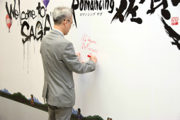 画像ギャラリー No.010のサムネイル画像 / 「ロマンシング佐賀3」現地体験レポート。ついに開幕した佐賀県×サガシリーズのコラボ第3弾は“SaGa愛”に溢れた幸福な空間だった