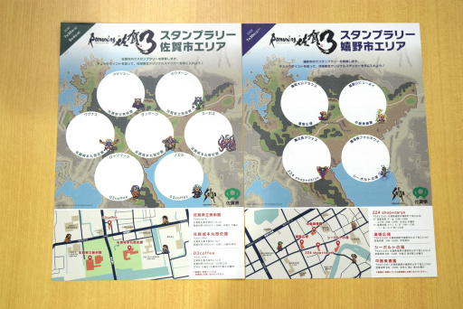 画像ギャラリー No.015のサムネイル画像 / 「ロマンシング佐賀3」現地体験レポート。ついに開幕した佐賀県×サガシリーズのコラボ第3弾は“SaGa愛”に溢れた幸福な空間だった