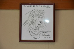 画像ギャラリー No.065のサムネイル画像 / 「ロマンシング佐賀3」現地体験レポート。ついに開幕した佐賀県×サガシリーズのコラボ第3弾は“SaGa愛”に溢れた幸福な空間だった