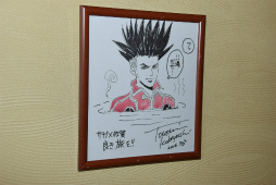 画像ギャラリー No.066のサムネイル画像 / 「ロマンシング佐賀3」現地体験レポート。ついに開幕した佐賀県×サガシリーズのコラボ第3弾は“SaGa愛”に溢れた幸福な空間だった