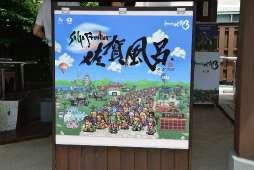 画像ギャラリー No.086のサムネイル画像 / 「ロマンシング佐賀3」現地体験レポート。ついに開幕した佐賀県×サガシリーズのコラボ第3弾は“SaGa愛”に溢れた幸福な空間だった