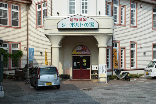 画像ギャラリー No.106のサムネイル画像 / 「ロマンシング佐賀3」現地体験レポート。ついに開幕した佐賀県×サガシリーズのコラボ第3弾は“SaGa愛”に溢れた幸福な空間だった