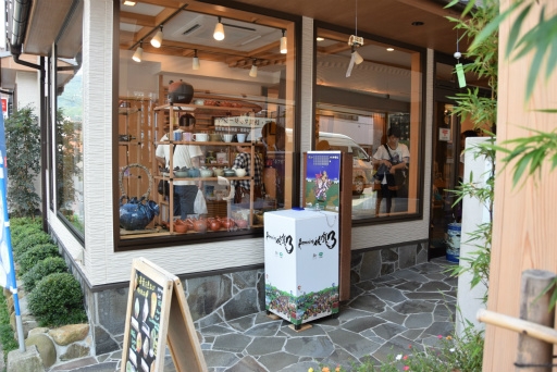 画像ギャラリー No.109のサムネイル画像 / 「ロマンシング佐賀3」現地体験レポート。ついに開幕した佐賀県×サガシリーズのコラボ第3弾は“SaGa愛”に溢れた幸福な空間だった