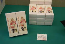 画像ギャラリー No.131のサムネイル画像 / 「ロマンシング佐賀3」現地体験レポート。ついに開幕した佐賀県×サガシリーズのコラボ第3弾は“SaGa愛”に溢れた幸福な空間だった