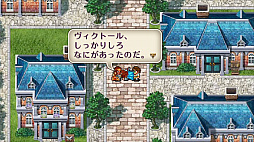 画像ギャラリー No.017のサムネイル画像 / 「ロマンシング サガ2」のリマスターや,最新作「SaGa SCARLET GRACE」で盛り上がるサガシリーズ。その過去と未来を,河津秋敏氏と市川雅統氏に聞いた