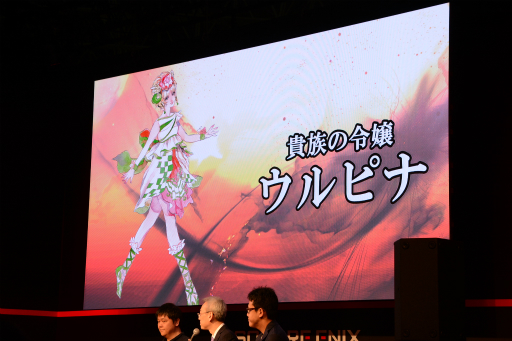 ꡼ No.002Υͥ / TGS 2016ϼµץ쥤Ϫ줿SaGa SCARLET GRACEפΥڥ륹ơݡ