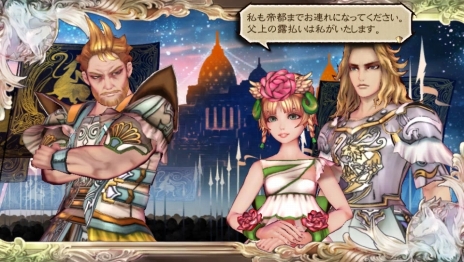 ꡼ No.022Υͥ / SaGa SCARLET GRACEץ꡼ʤߤΥȡ꡼ȥХȥ뤬ʲ֥ե꡼ɥƥס֥饤󥷥ƥפξ󤬸