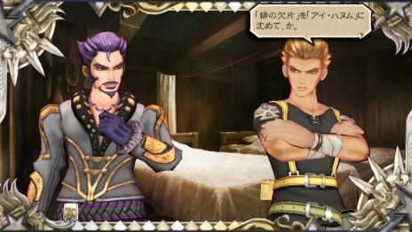 ꡼ No.023Υͥ / SaGa SCARLET GRACEץ꡼ʤߤΥȡ꡼ȥХȥ뤬ʲ֥ե꡼ɥƥס֥饤󥷥ƥפξ󤬸