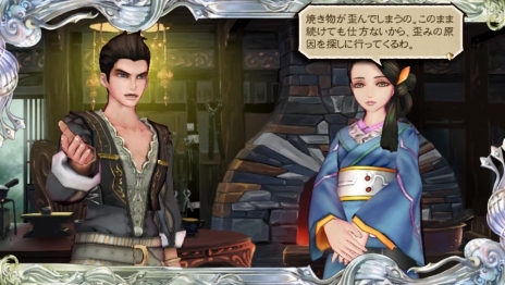 ꡼ No.024Υͥ / SaGa SCARLET GRACEץ꡼ʤߤΥȡ꡼ȥХȥ뤬ʲ֥ե꡼ɥƥס֥饤󥷥ƥפξ󤬸