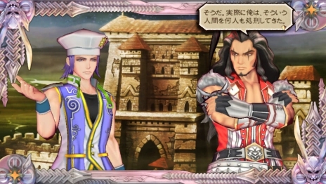 ꡼ No.025Υͥ / SaGa SCARLET GRACEץ꡼ʤߤΥȡ꡼ȥХȥ뤬ʲ֥ե꡼ɥƥס֥饤󥷥ƥפξ󤬸