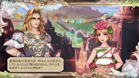 ꡼ No.026Υͥ / SaGa SCARLET GRACEץ꡼ʤߤΥȡ꡼ȥХȥ뤬ʲ֥ե꡼ɥƥס֥饤󥷥ƥפξ󤬸