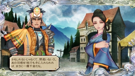 ꡼ No.028Υͥ / SaGa SCARLET GRACEץ꡼ʤߤΥȡ꡼ȥХȥ뤬ʲ֥ե꡼ɥƥס֥饤󥷥ƥפξ󤬸