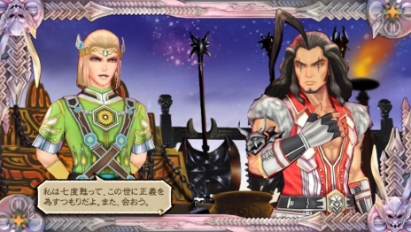 ꡼ No.029Υͥ / SaGa SCARLET GRACEץ꡼ʤߤΥȡ꡼ȥХȥ뤬ʲ֥ե꡼ɥƥס֥饤󥷥ƥפξ󤬸