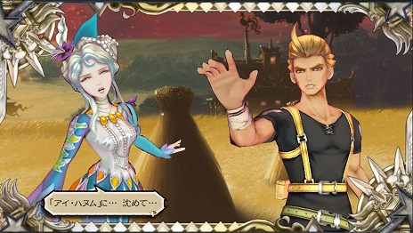 ꡼ No.003 | SaGa SCARLET GRACE׿3ͤΥ饯ȡ4ͤμ͸쥪ʥɤȥꥢΥץʤɤ